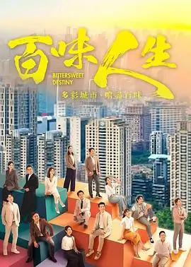 都市辣文小说霓虹深巷封面
